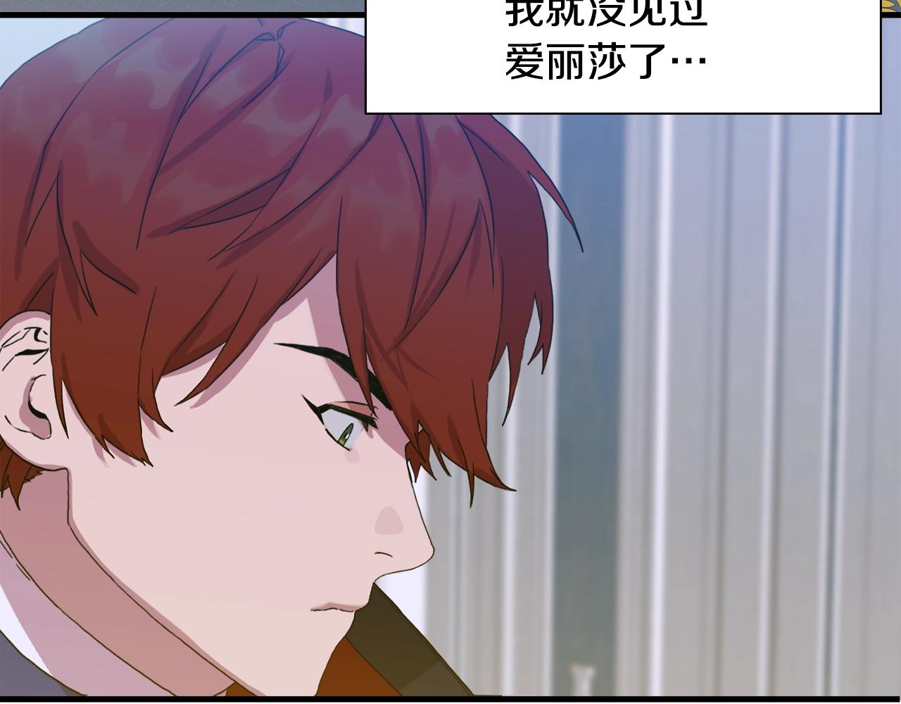 第49话 逃跑125