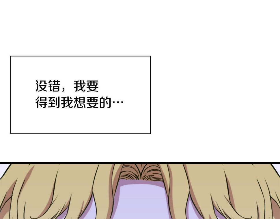 第97话 你变了很多107
