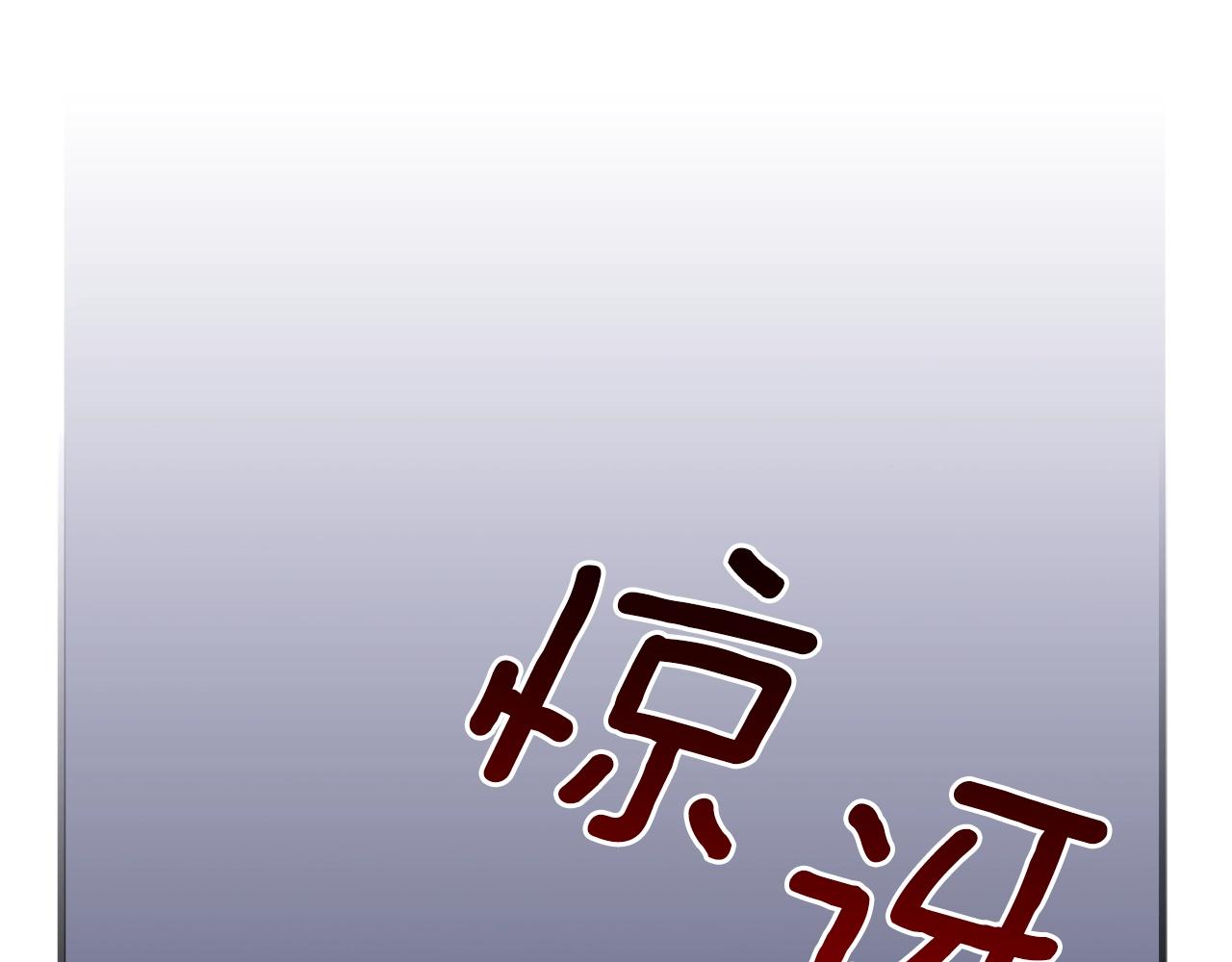 第36话 放松警惕36