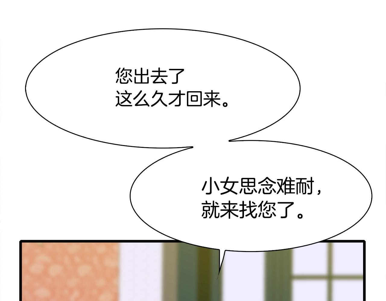 第37话 绝不退让85