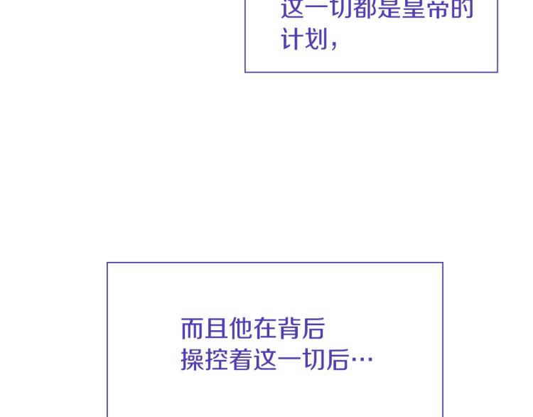 第17话 抓到你了61