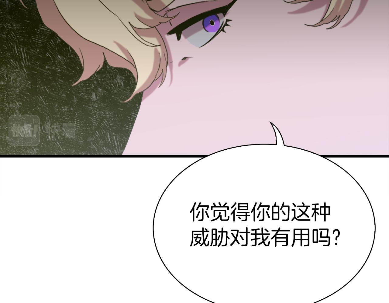 第73话 你做了什么119