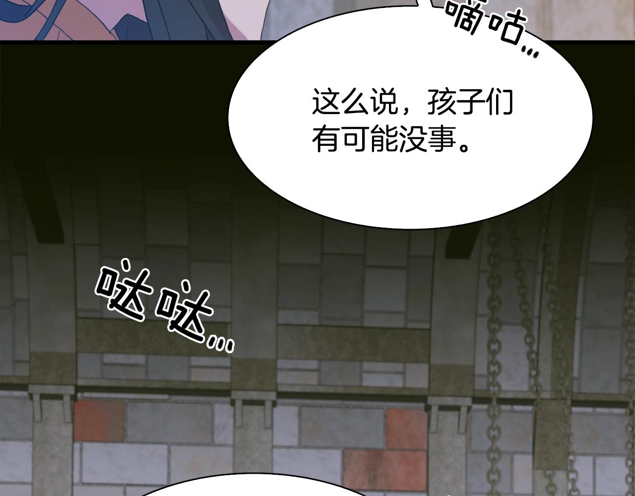 第48话 计划19
