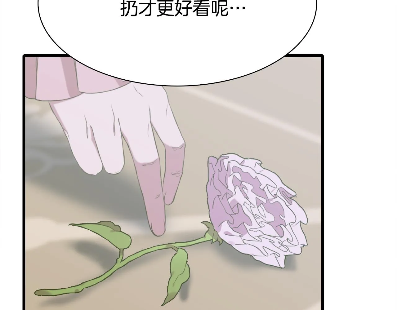完结篇 一定会幸福38