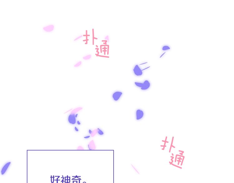 第6话 现实与梦境135