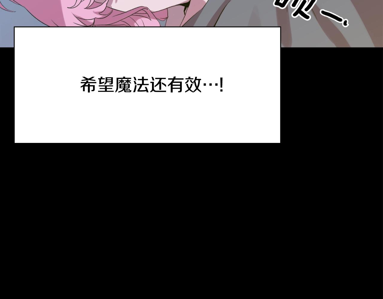 第56话 不择手段7