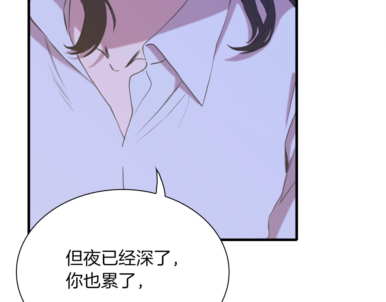 第76话 洗心革面54