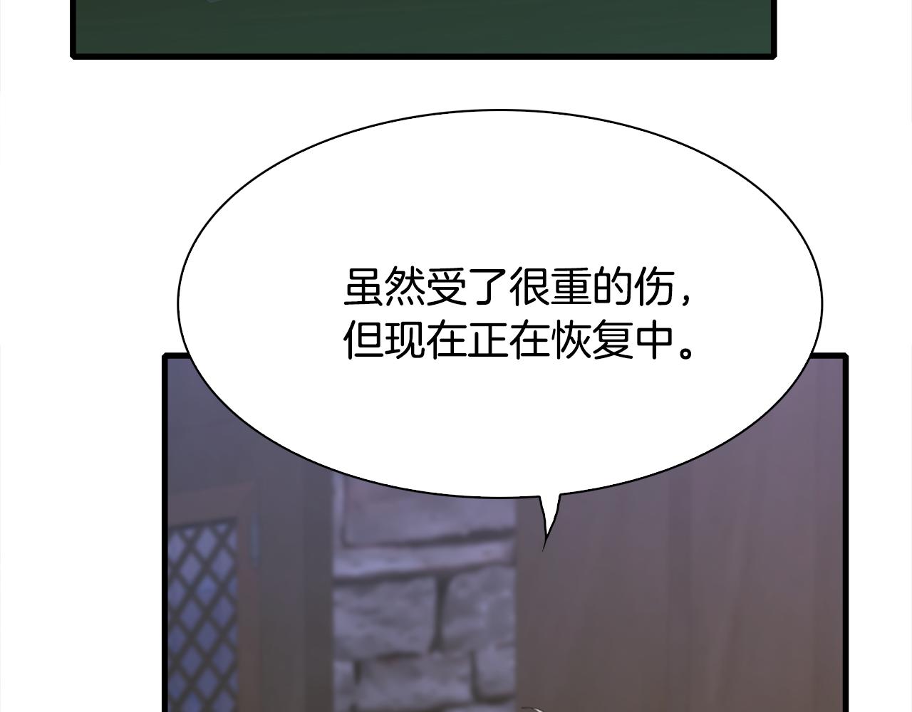 第57话 同盟61