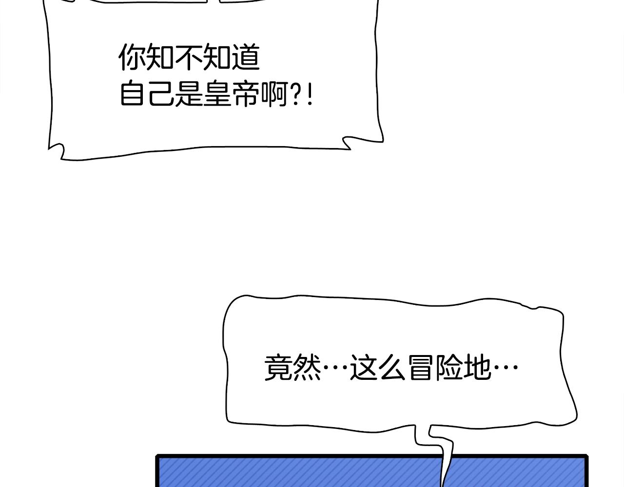第29话 带伤杀敌68