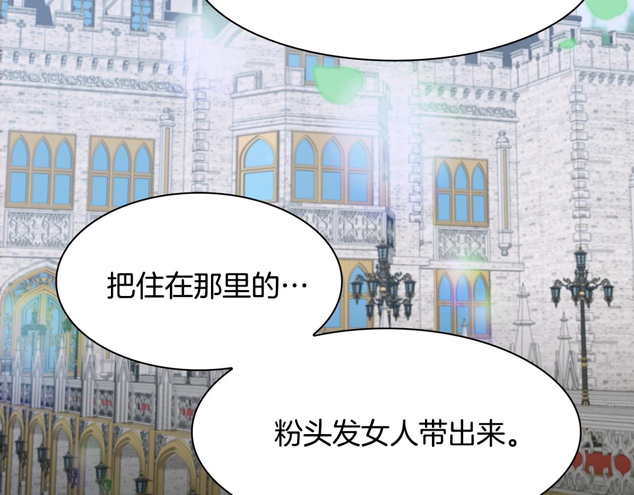 第41话 抱抱9