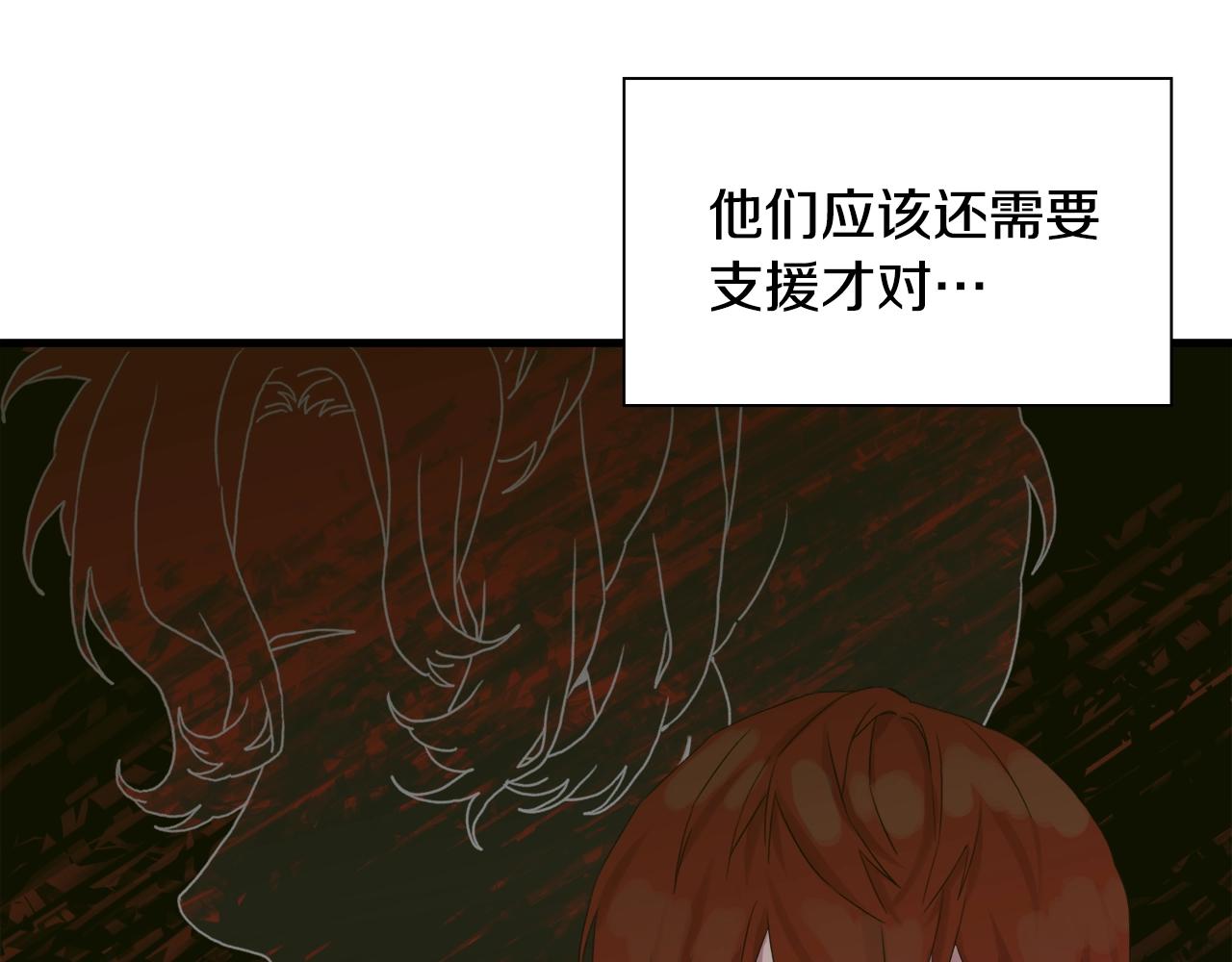 第41话 抱抱49