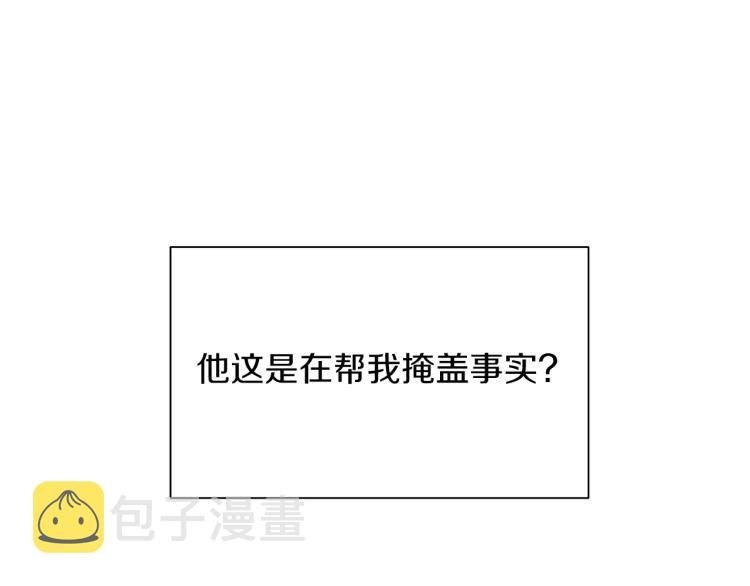 第4话 皇帝也会笑118