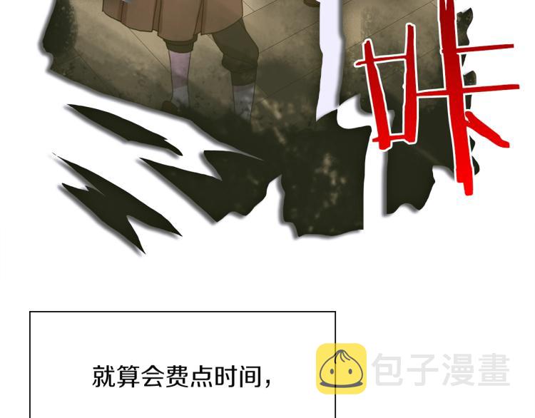 第17话 抓到你了108