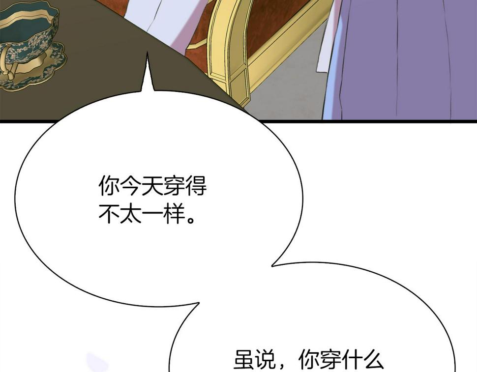 第87话 变装去见他81