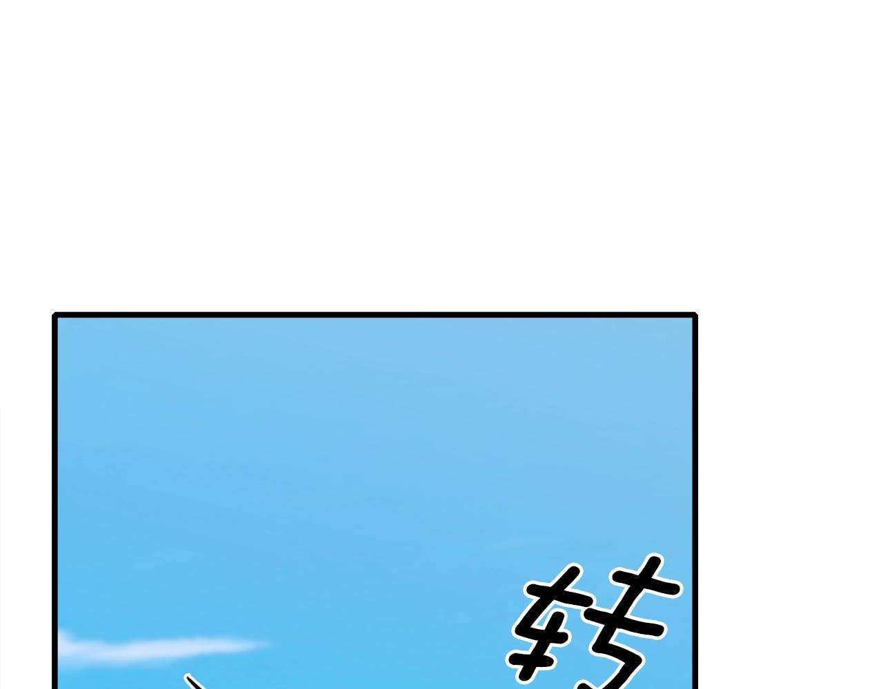 第35话 谢谢你116