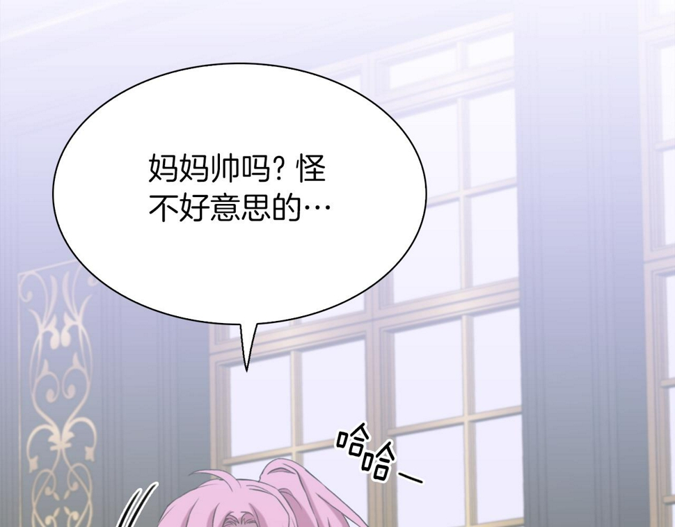第92话 绝不退缩22