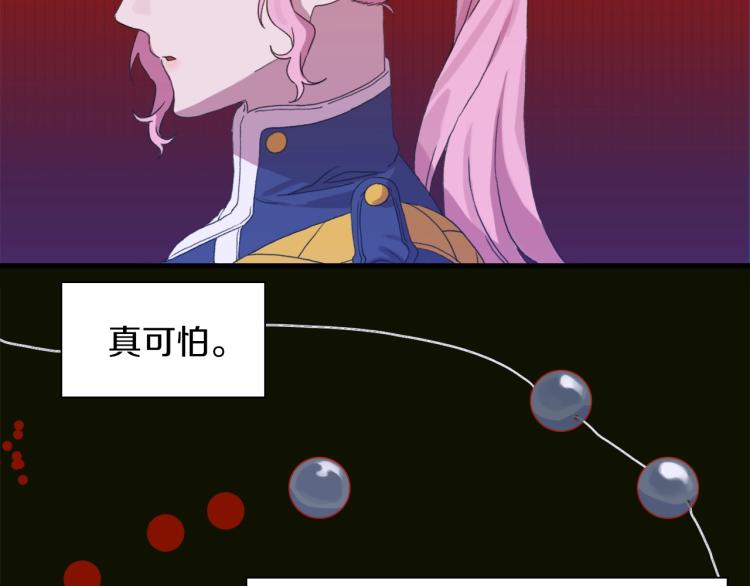 第6话 现实与梦境94
