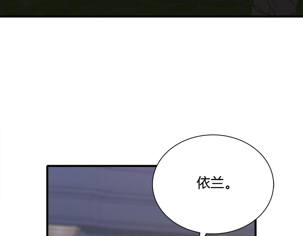 第97话 你变了很多70