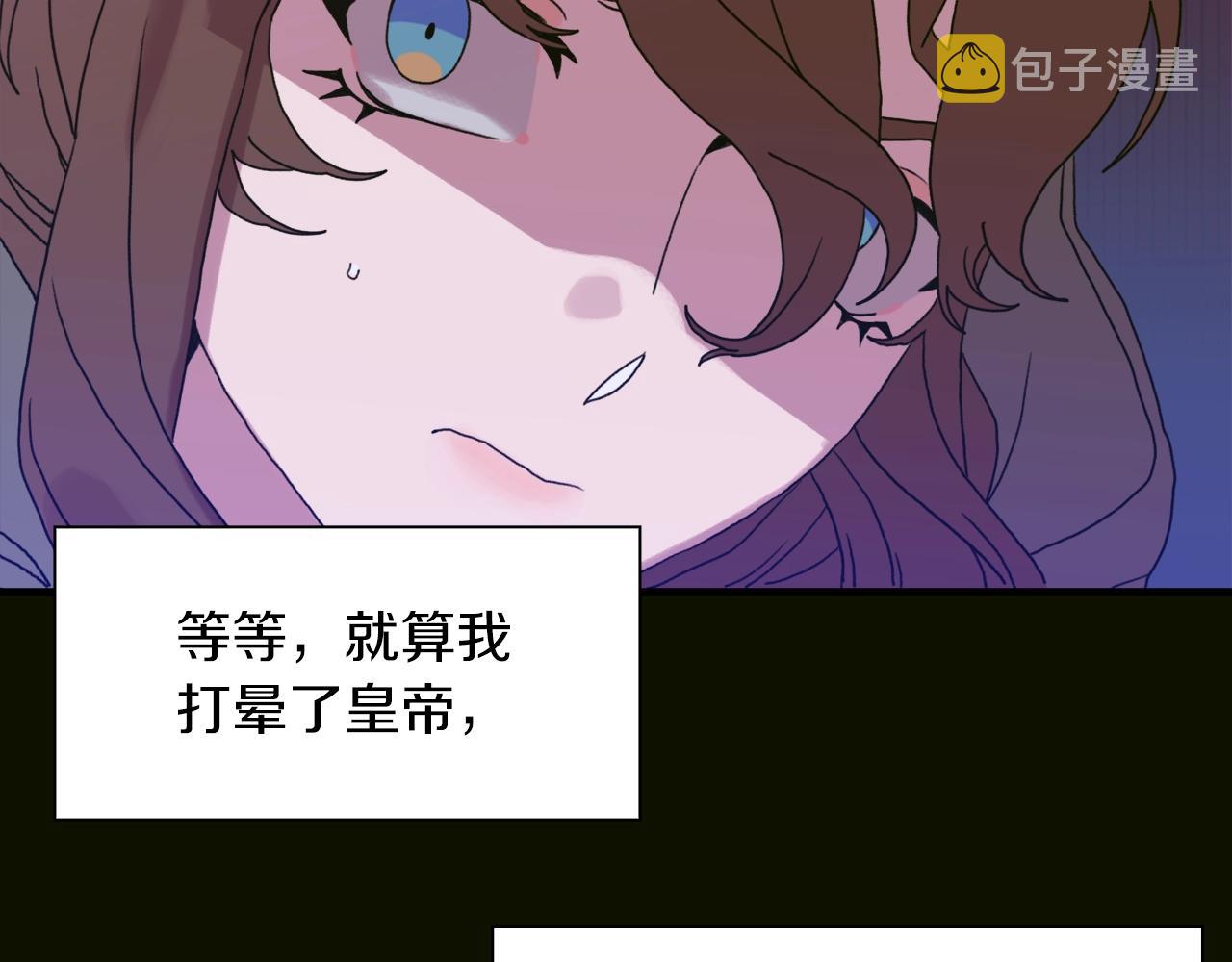 第24话 冷静点28