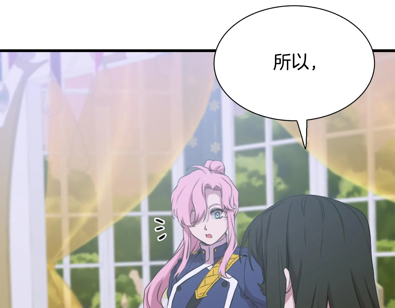 第100话 求婚遭拒105