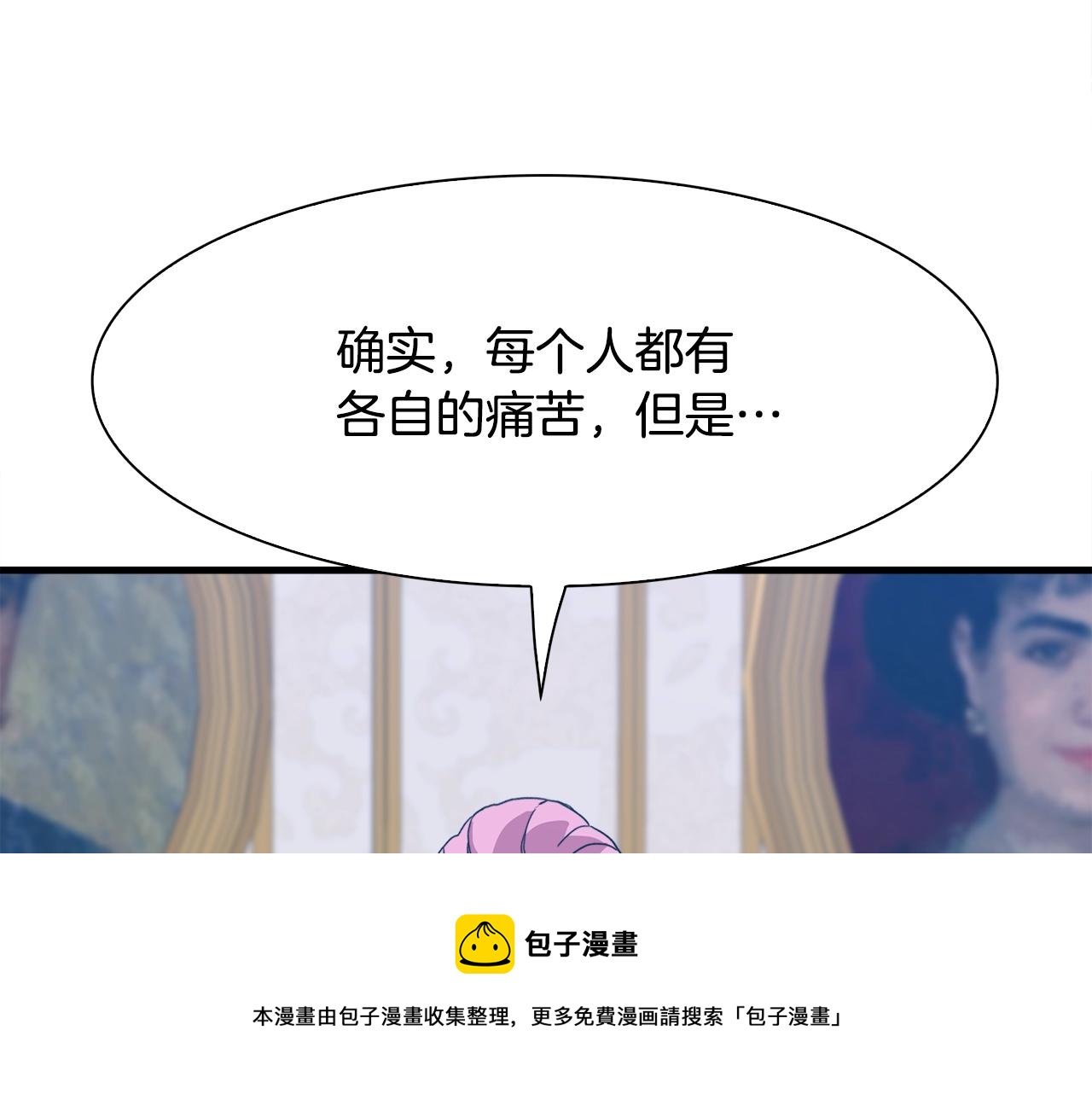 第40话 拥抱4