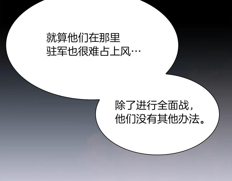 第91话 一触即发121
