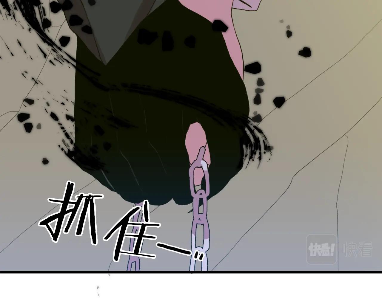 第26话 需要安慰89