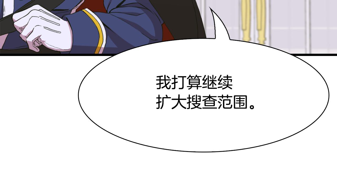 第60话 施压127