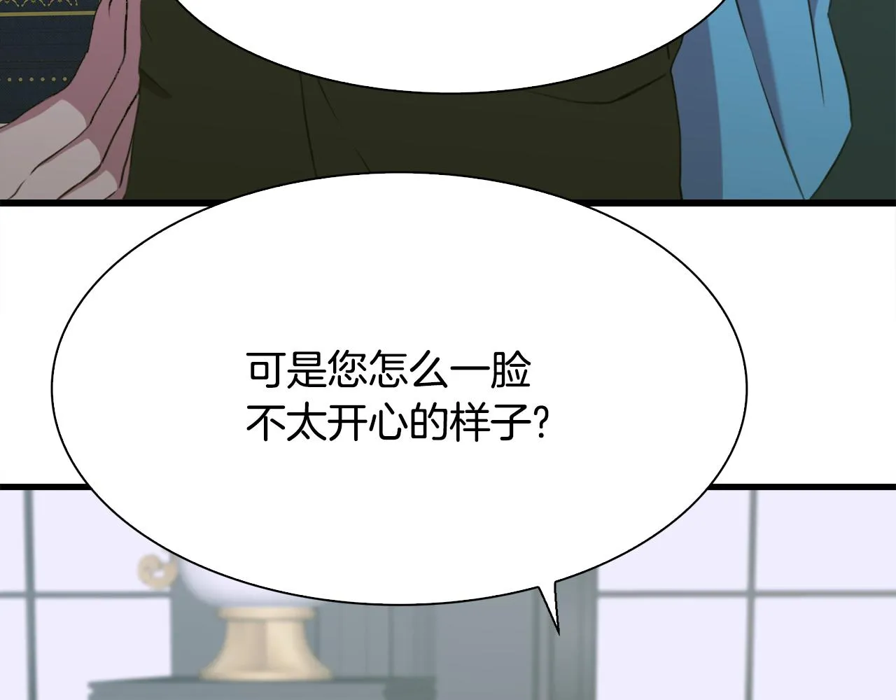 第102话 女儿的鼓励59