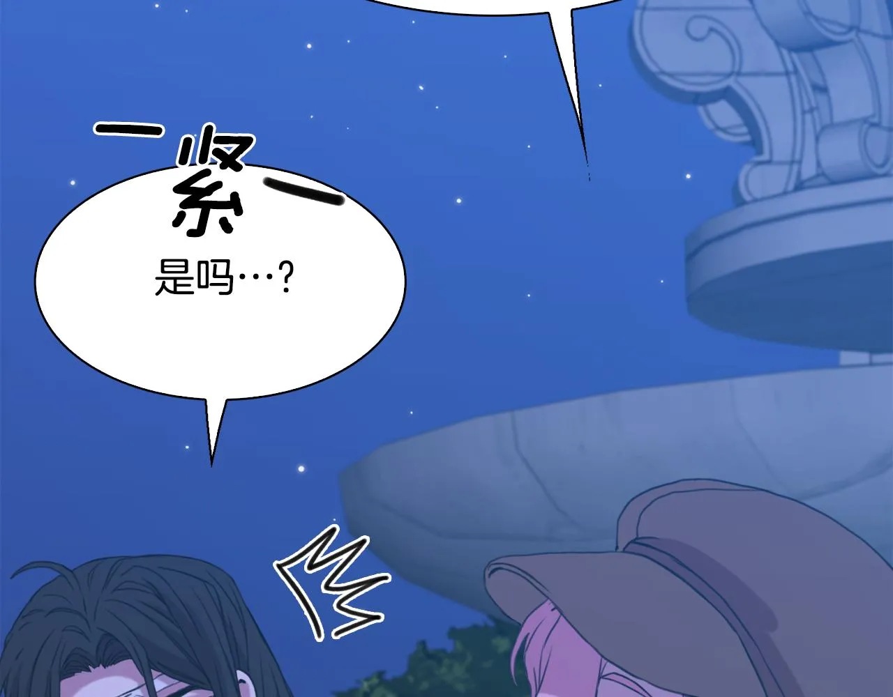 第103话 去约会吧118