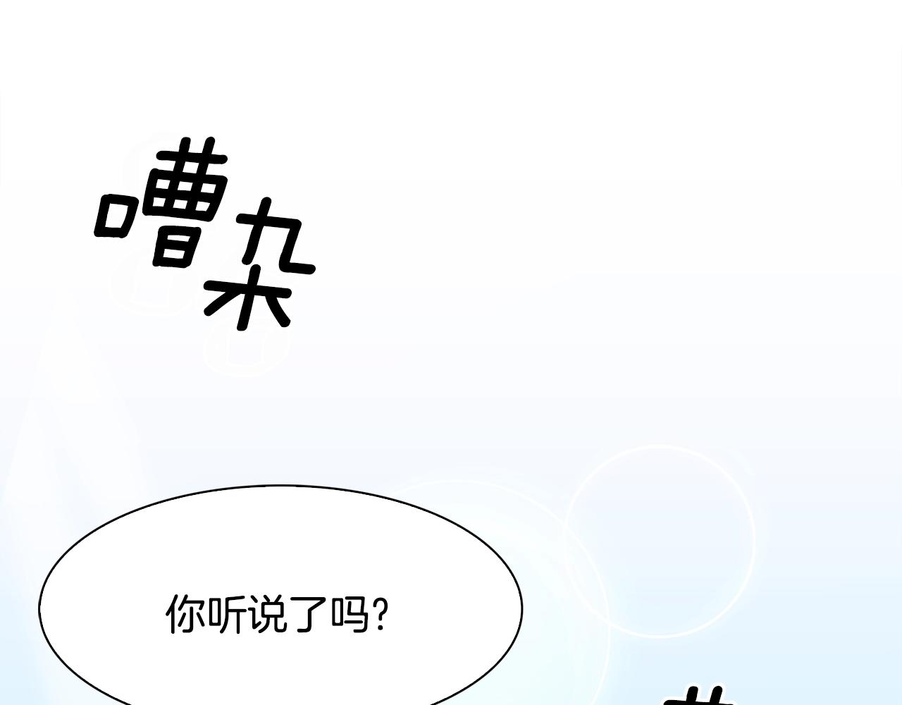 第35话 谢谢你13