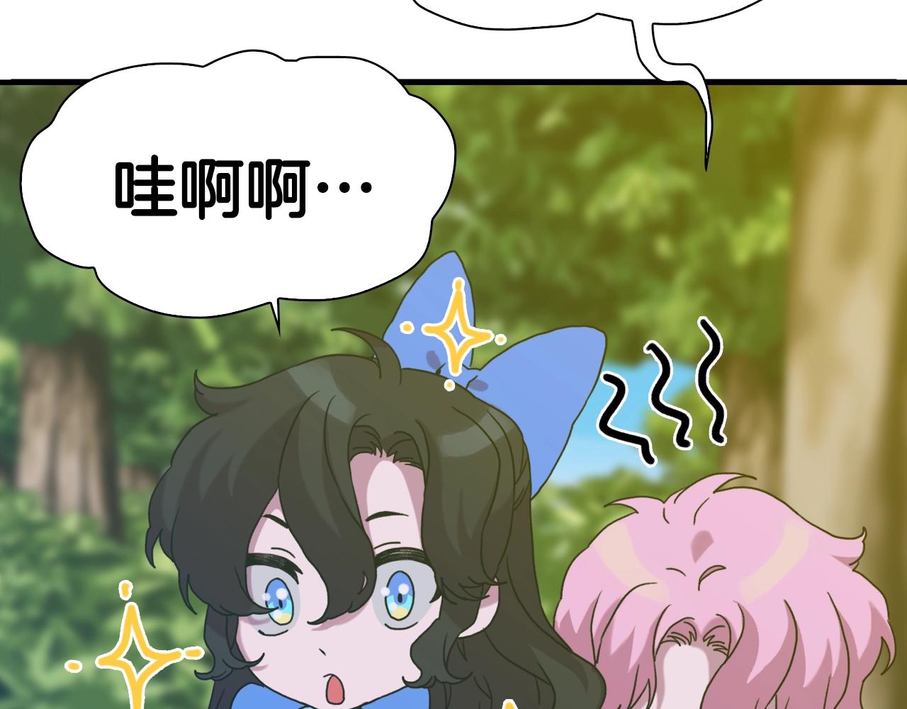 第35话 谢谢你36