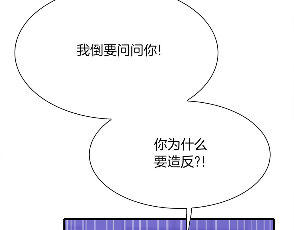 第94话 自己的选择24
