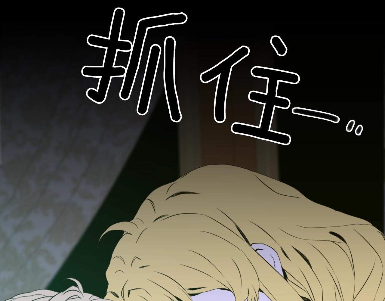 第53话 把他给我！146