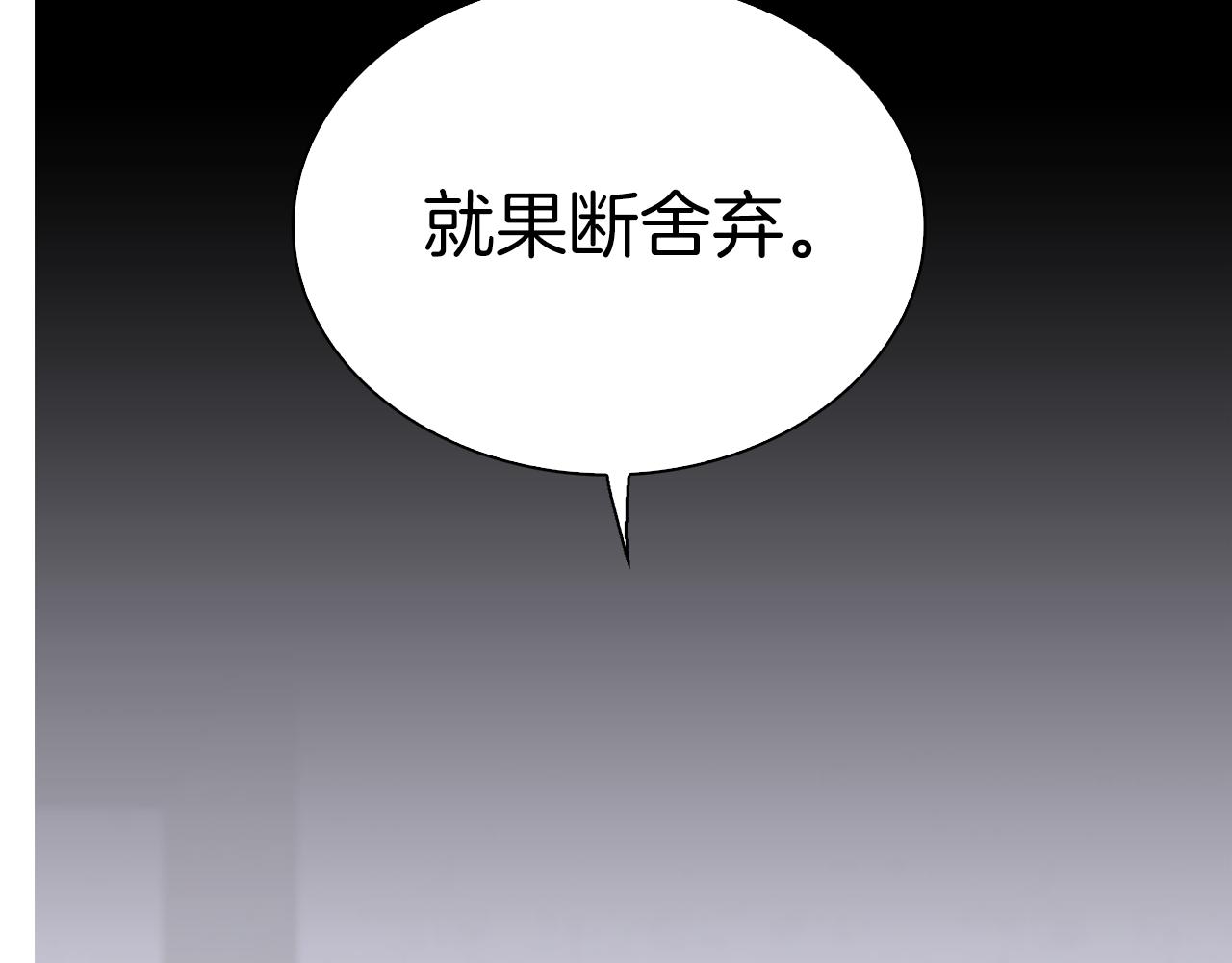 第65话 挟持62