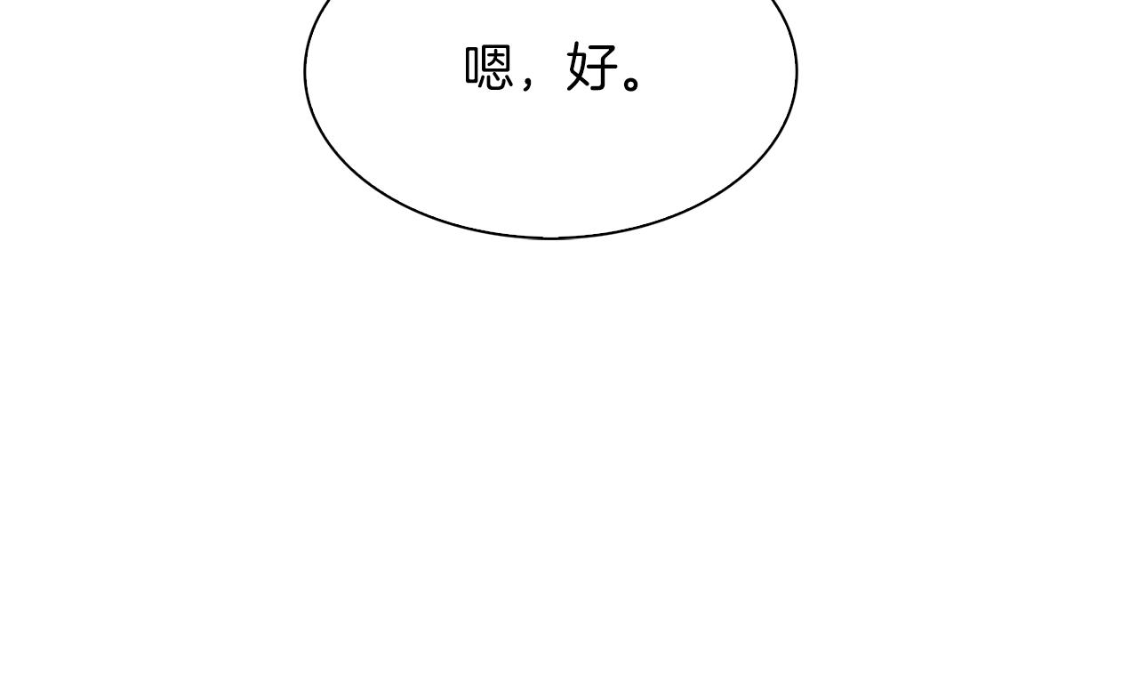 第76话 洗心革面105