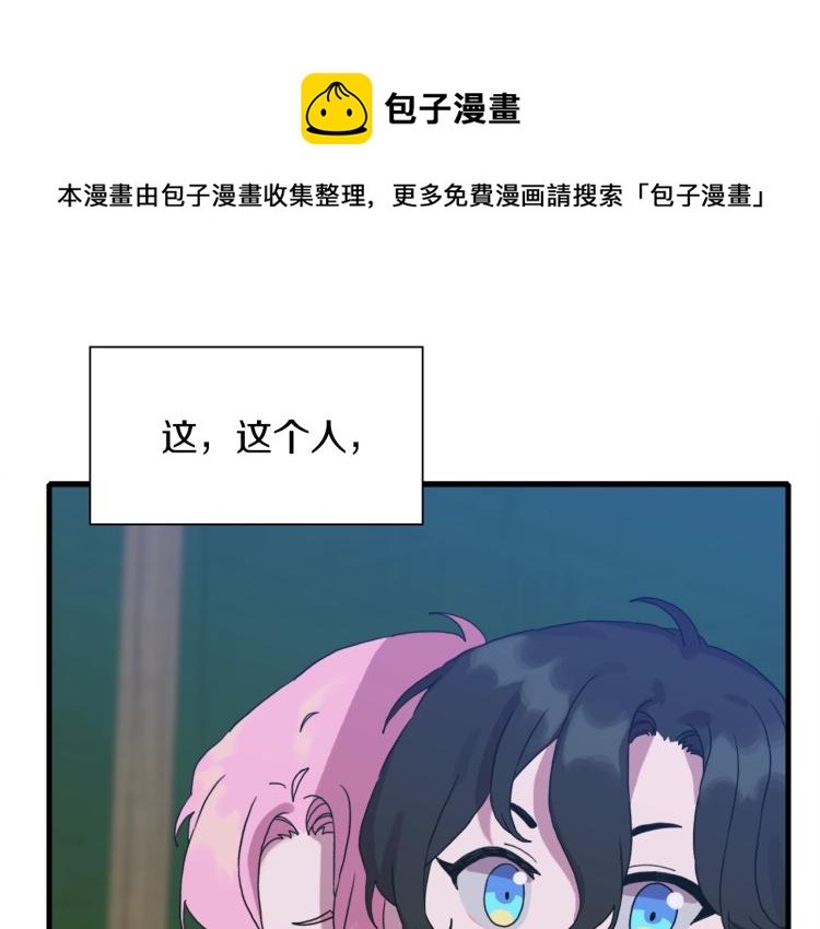 第18话 魔王的孩子83