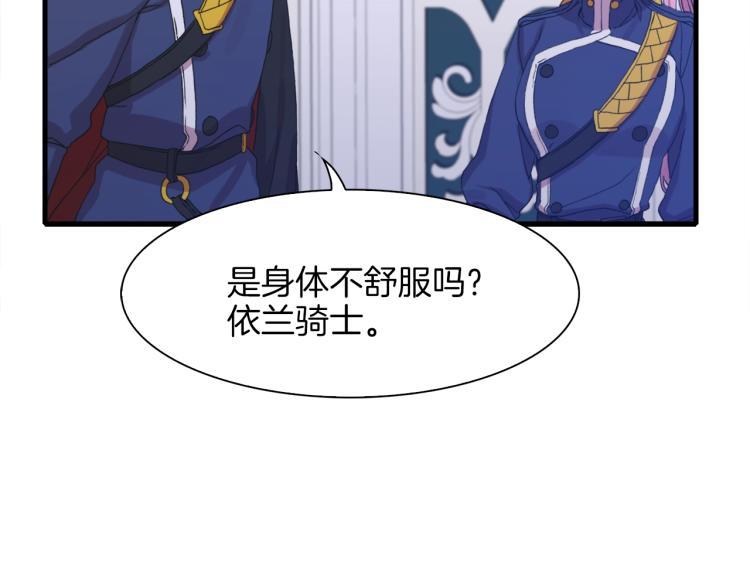 第6话 现实与梦境21