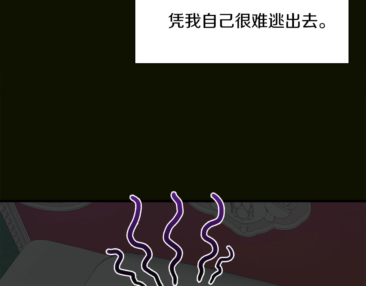 第24话 冷静点32