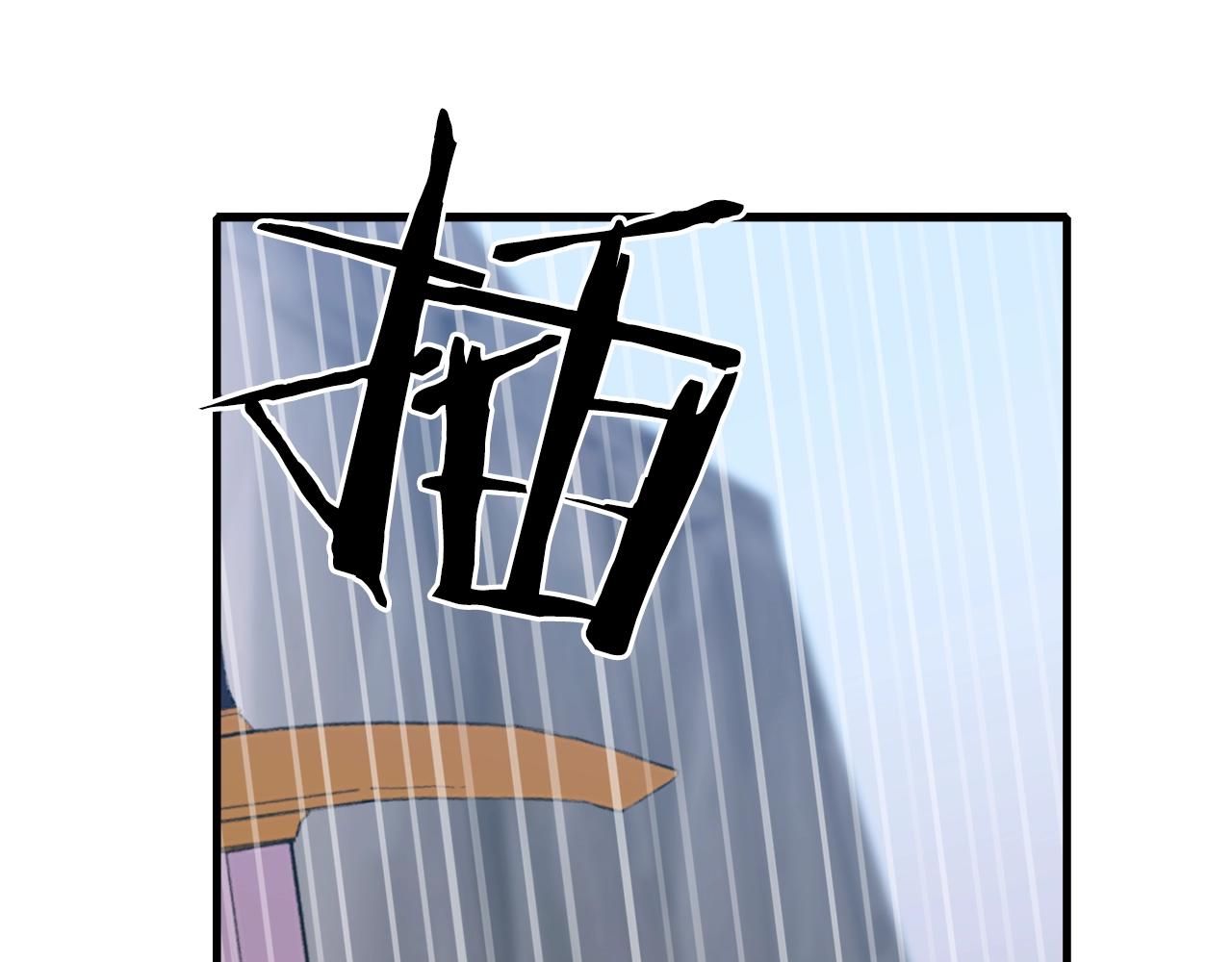 第29话 带伤杀敌112