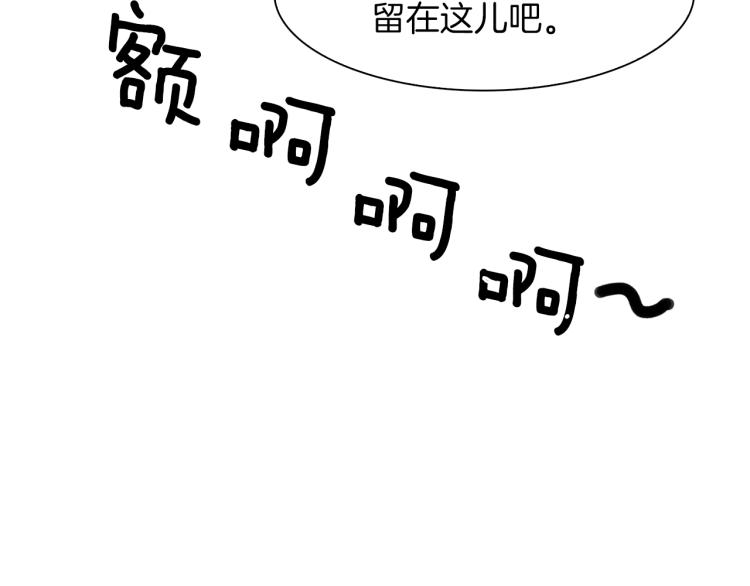 第19话 怀疑19