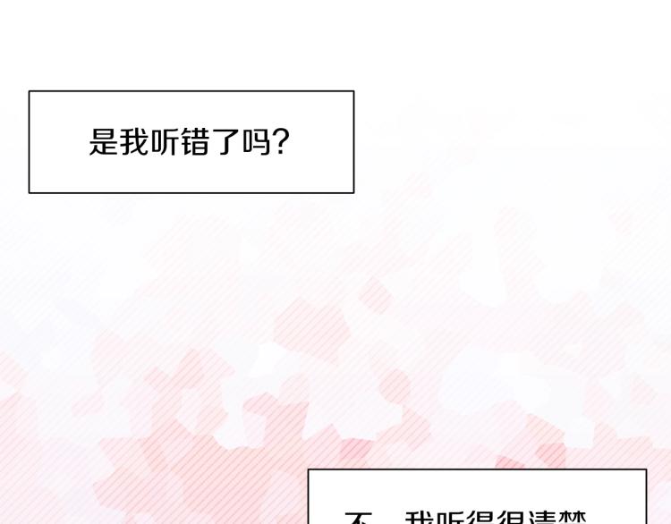 第2话 怀孕199