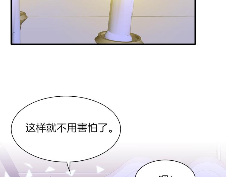 第17话 抓到你了123