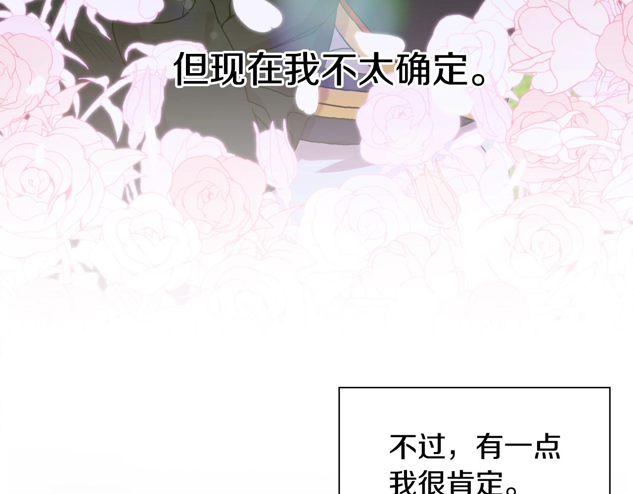 第45话 人性109