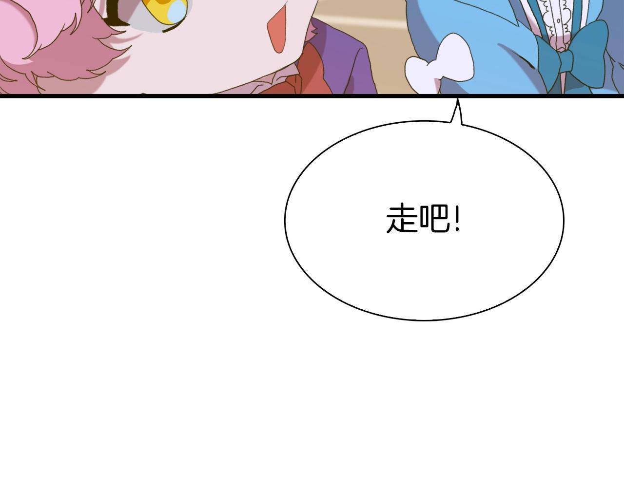 第54话 亲情的感觉128