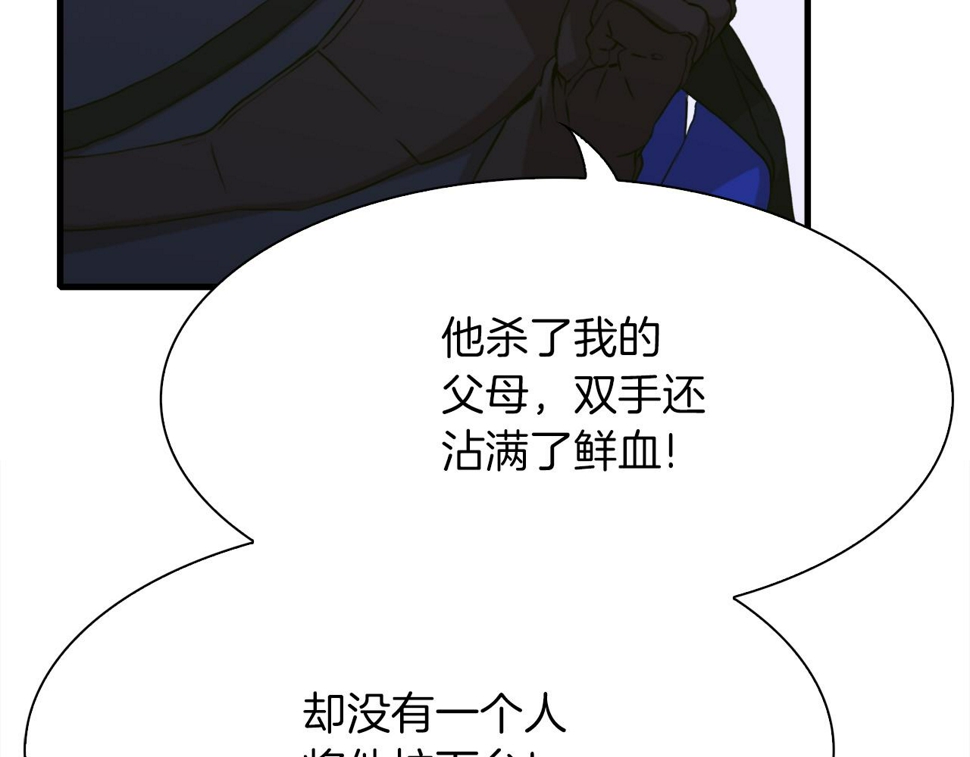 第94话 自己的选择31