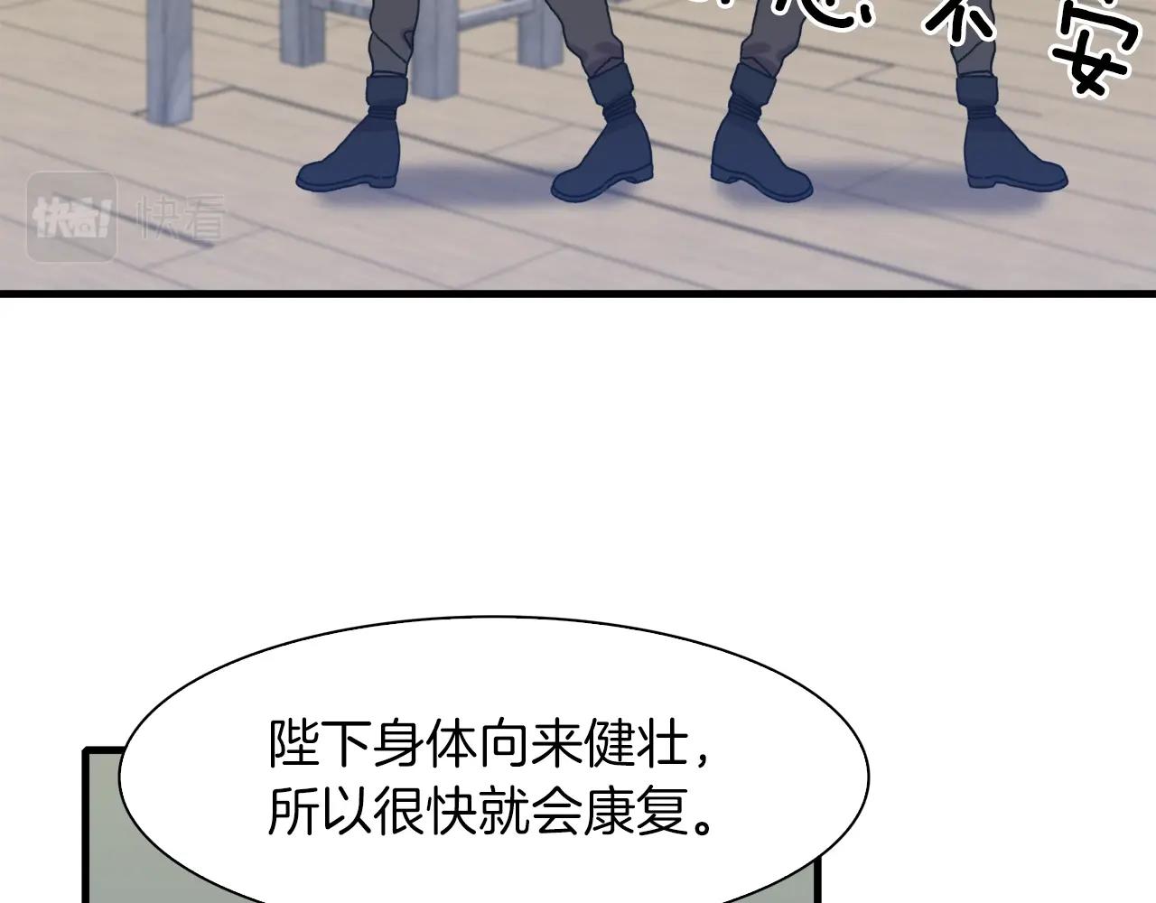 第27话 谢谢你122