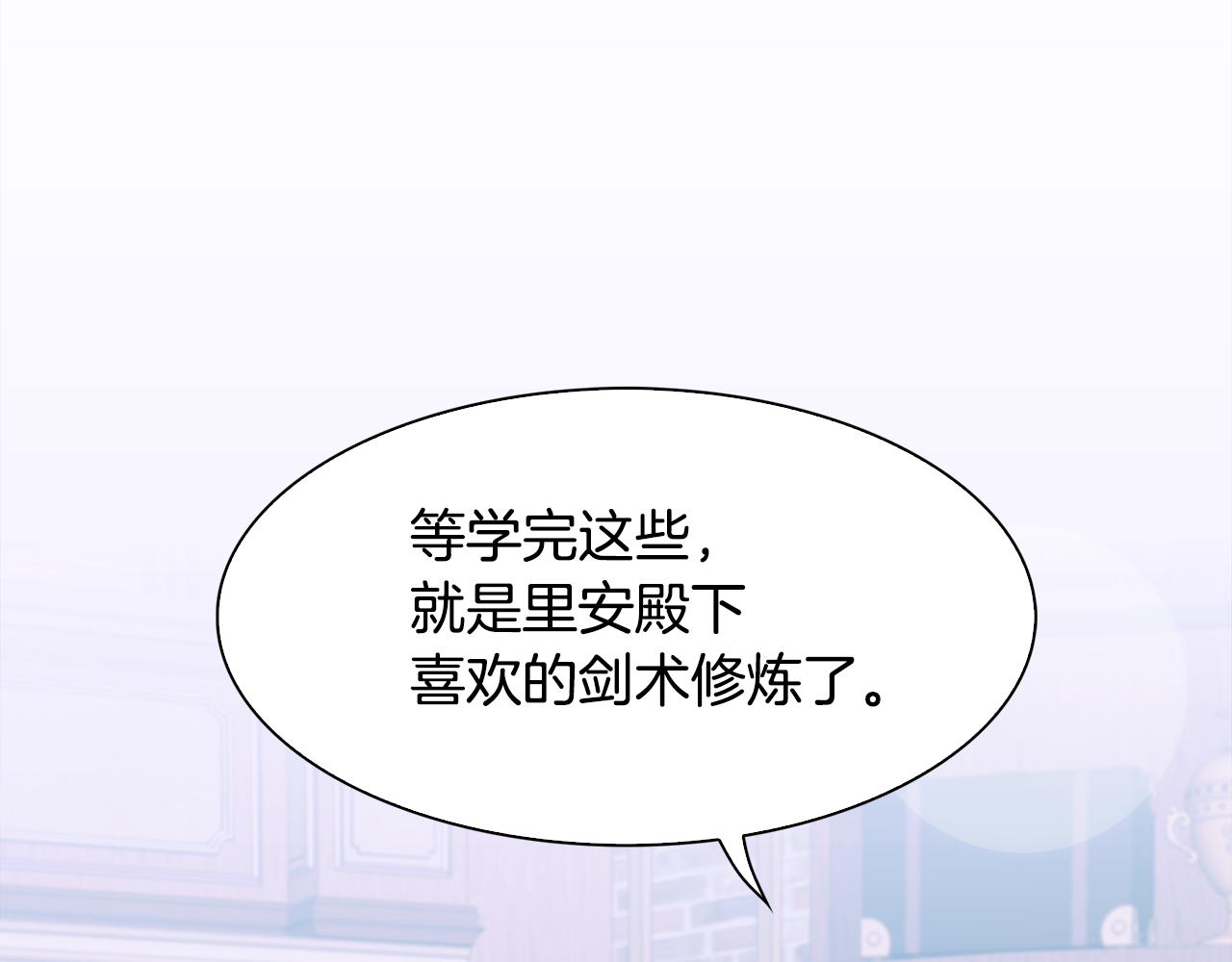 第59话 计划78