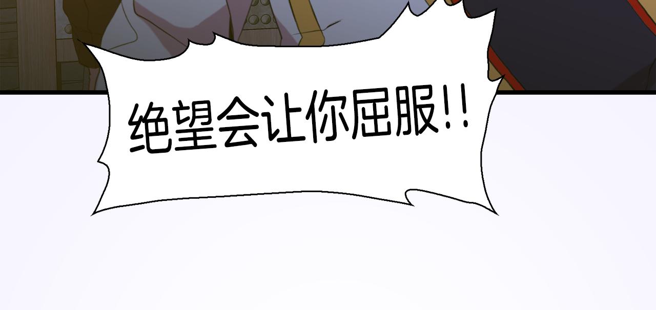 第66话 自投罗网81