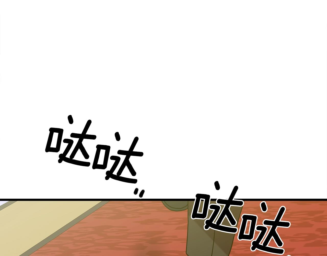 第38话 脚踩两只船139